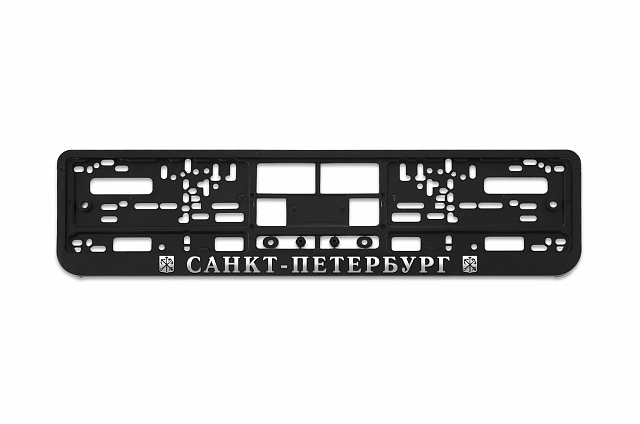 Рамка автомобильного номера РЕЛЬЕФ Санкт-Петербург (RP-019)
