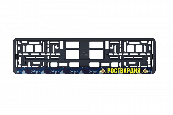 Рамка автомобильного номера УФ-печать Автостандарт черная "Росгвардия"
