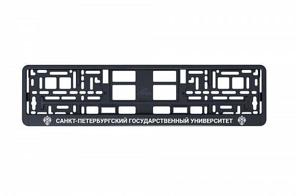 Рамка автомобильного номера УФ-печать Автостандарт черная "СПбГУ"