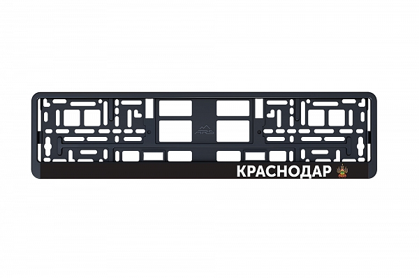 Рамка автомобильного номера УФ-печать Автостандарт черная "Краснодар"
