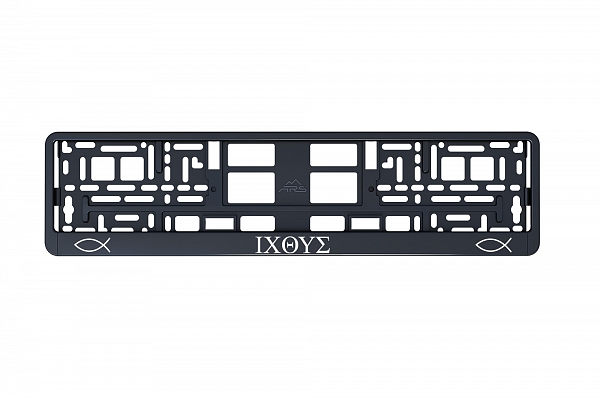 Рамка автомобильного номера УФ-печать Автостандарт черная "Ихтис"
