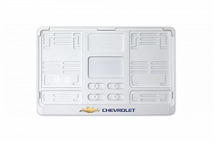 Рамка автомобильного номера квадратная 290 х 170 белая УФ-печать "Chevrolet"