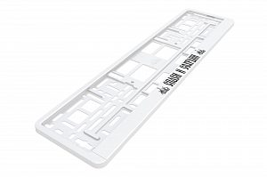 Рамка автомобильного номера УФ-печать Автостандарт белая "Спаси и Сохрани"