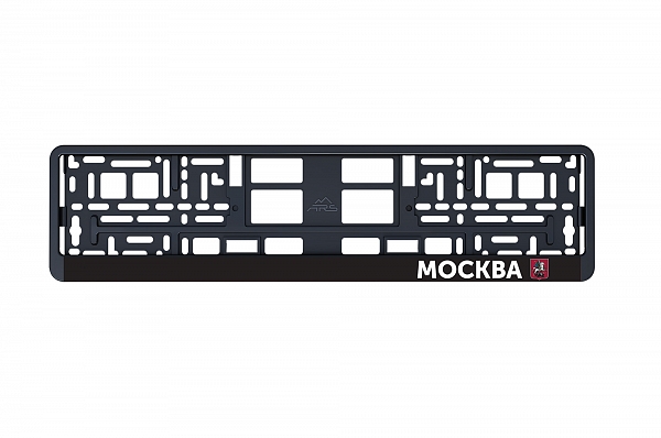 Рамка автомобильного номера УФ-печать Автостандарт черная "Москва"