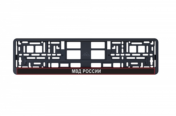 Рамка автомобильного номера УФ-печать Автостандарт черная "МВД"