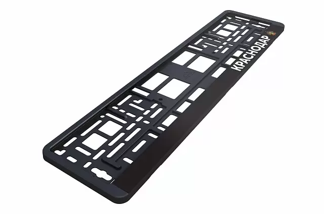 Рамка автомобильного номера УФ-печать Автостандарт черная "Краснодар"